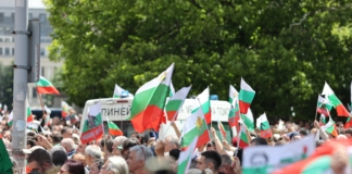 Протест срещу еврото в София