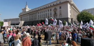 Протест в София