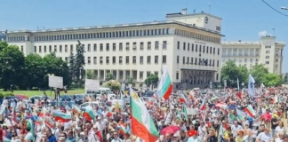 Протестът на ПП "Възраждане"