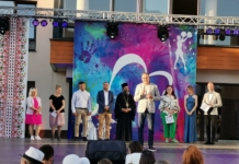 Събитие в Елин Пелин