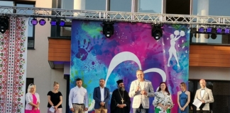 Събитие в Елин Пелин