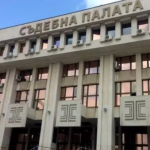 Съдебна палата в Бургас