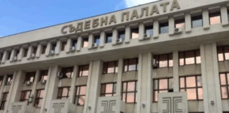Съдебна палата в Бургас