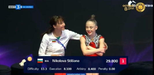 Стилияна Николова