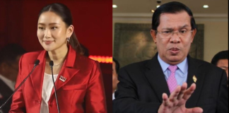 Паетонгтарн Шинаватра и Хун Сен