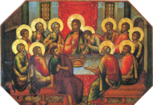 Тайната вечеря с апостолите