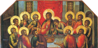 Тайната вечеря с апостолите