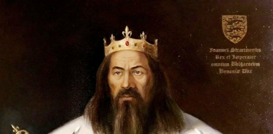 Цар Иван Александър