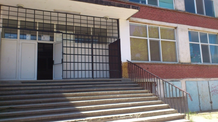 Четвърто основно училище "Георги Сава Раковски"- гр Берковица