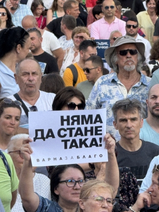 Протест в подкрепа на Благомир Коцев във Варна