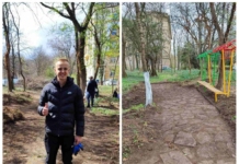 Андрей Димитров и паркът в София