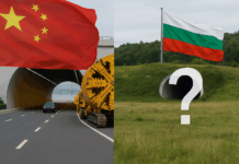 Тунел в Китай – 110 дни; в България – 110 оправдания