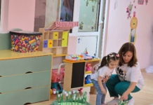 Детска градина