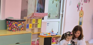 Детска градина