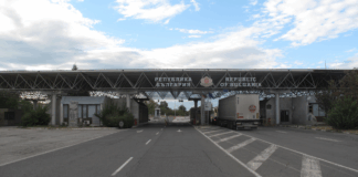 ГКПП "Капитан Петко войвода"