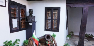 Къща музей "Иван Вазов", Берковица