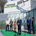 Летище "Васил Левски"