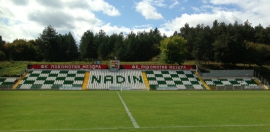 Стадион “Локомотив” – ФК Локомотив (Мездра)