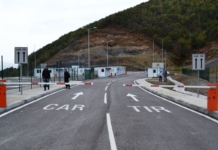 ГКПП Маказа