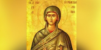 Мария Магдалена