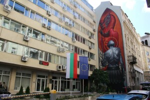 Министерство на енергетиката