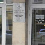 Антикорупционната комисия с акция в Министерството на енергетиката Министерството на енергетиката