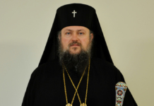 Митрополит Григорий