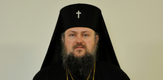 Митрополит Григорий