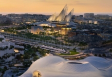 Национален музей „Зайед“