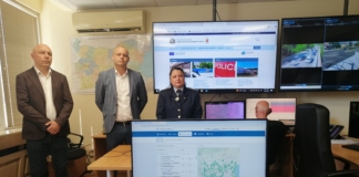 МВР пусна интерактивна карта