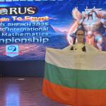 Никол Йовчева