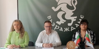 Общински съветници от "Възраждане"