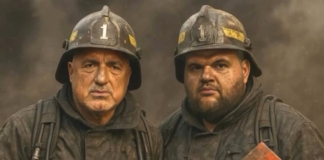 Пожарникари, които ще ни спасят