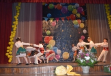 концерт, Монтана