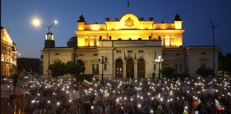 Протест пред парламента