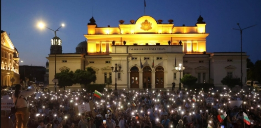 Протест пред парламента