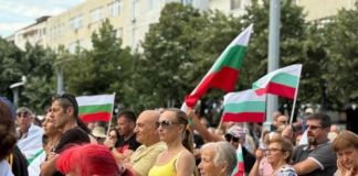 Протест против еврото