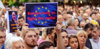 Протестът в София