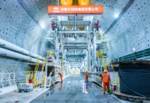 Работа по тунела