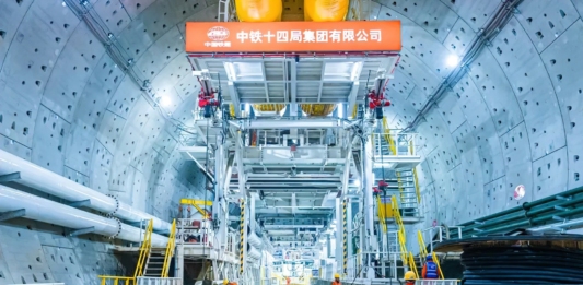 Работа по тунела