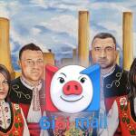 Антикорупционният фонд: Ето база-данни с 20 000 лийкнати мейли на Ковачки Антикорупционният фонд: Ето база-данни с 20 000 лийкнати мейли на Ковачки