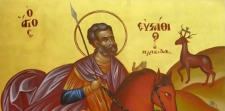 Свети Евстатий