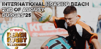 Турнирът по плажно ръгби