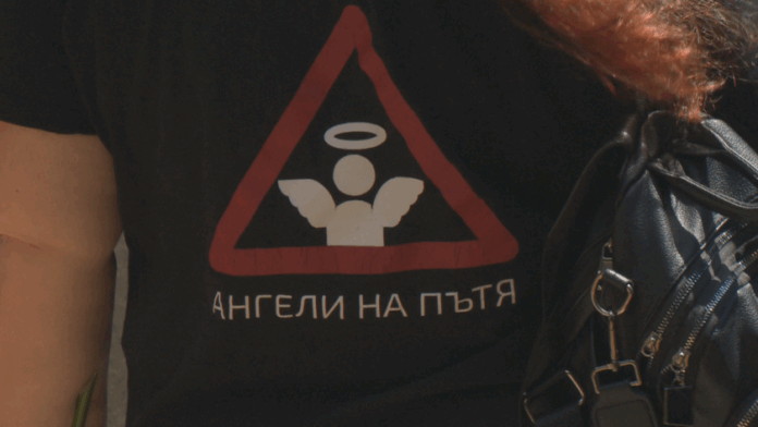 Сдружение "Ангели на пътя"