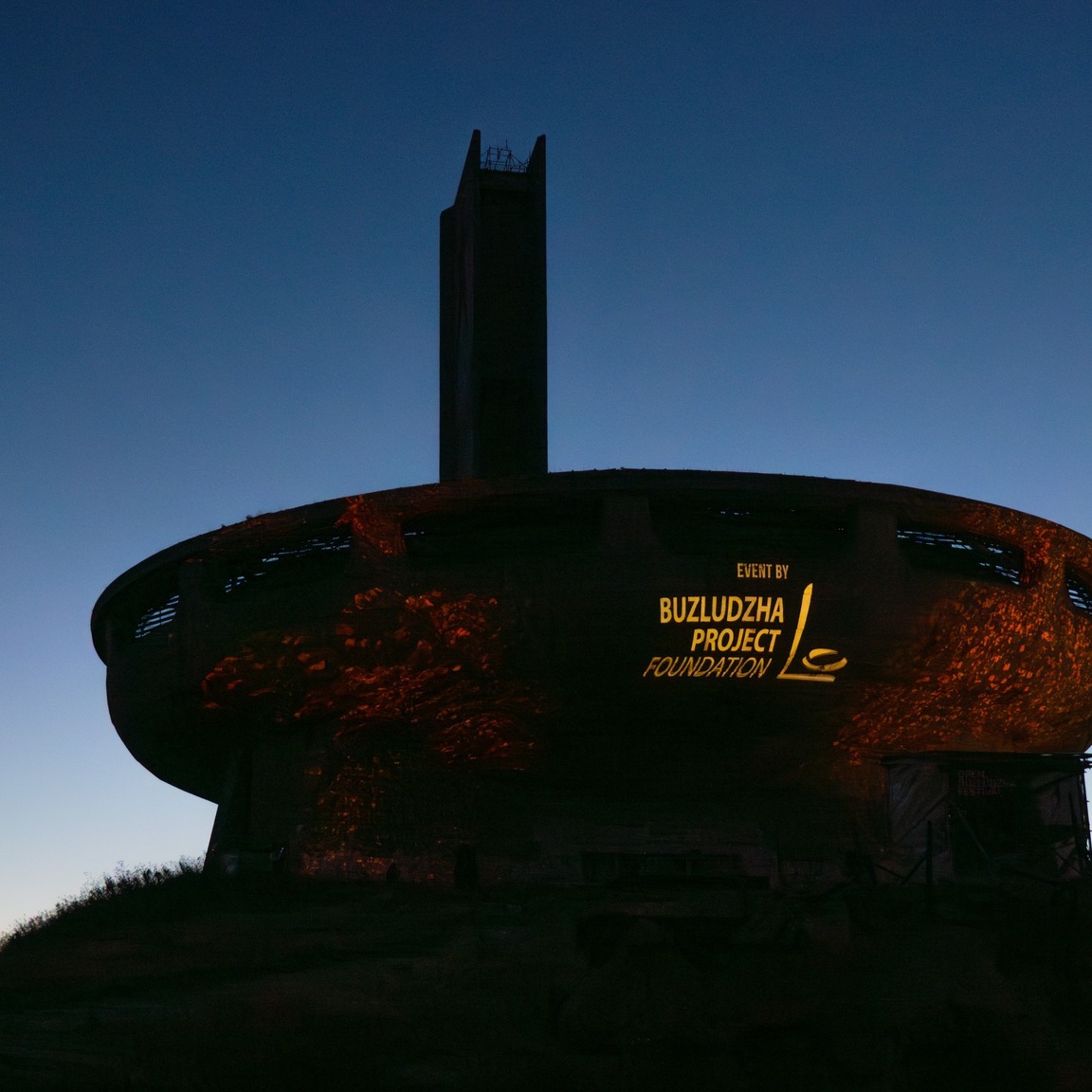 От 15 до 17 август 2025 г в подножието на