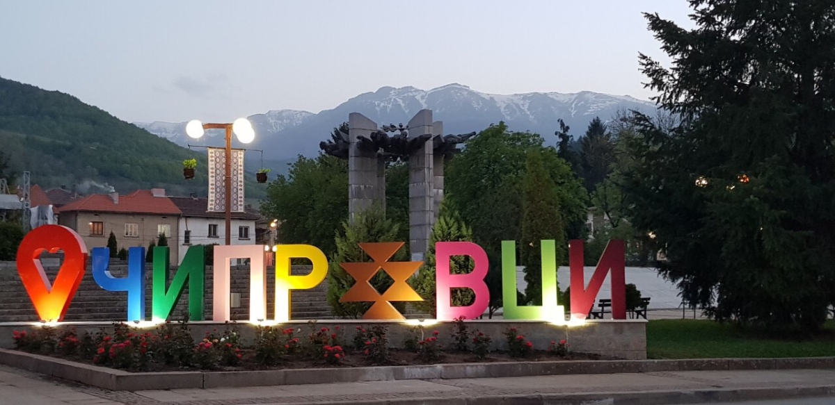 На 6 септември Чипровци ще празнува със съчетание от духовни