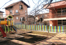 Детска градина в Сапарева баня