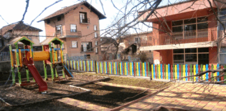 Детска градина в Сапарева баня