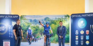 Дунав Ултра