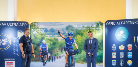 Дунав Ултра